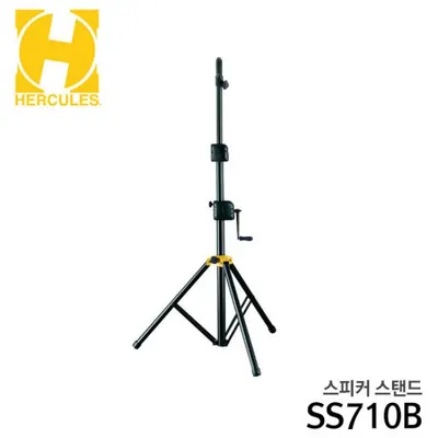 Hercules 스피커 스탠드 SS710B