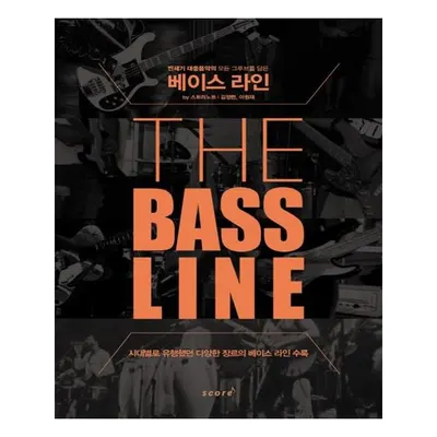 THE BASS LINE 더 베이스 라인 (베이스악보집)