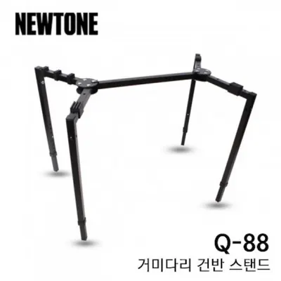 BEST 악세서리 브랜드 Newtone 신형 거미다리 건반 스탠드 Q-88