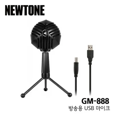 Newtone 방송용 USB 마이크 GM-888