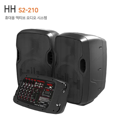[전시] HH  S2-210 포터블 시스템 640와트