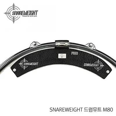 SNAREWEIGHT 드럼뮤트 M80 스네어웨이트 블랙