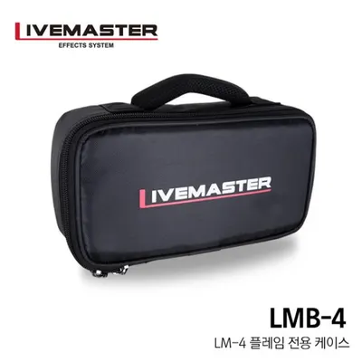 Livemaster 전용 케이스 LMB-4 (LM-4 플레임 전용)