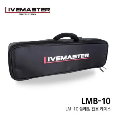 Livemaster 전용 케이스 LMB-10 (LM-10 플레임 전용)