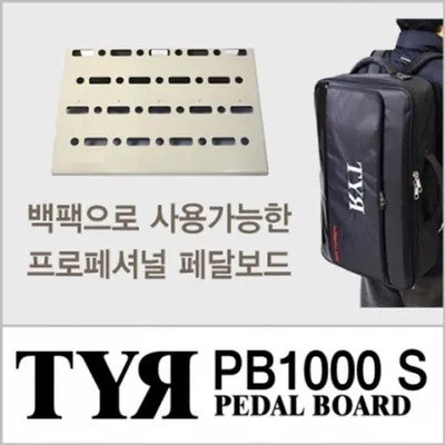 TYR 페달보드 PB1000S IV (Small/Ivory)