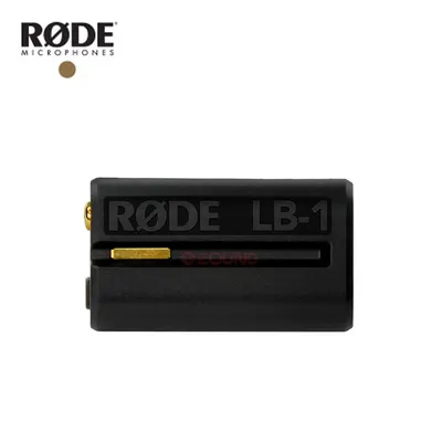 RODE 리튬이온 충전 배터리 LB-1