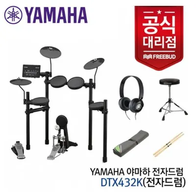 Yamaha 전자드럼 DTX432K