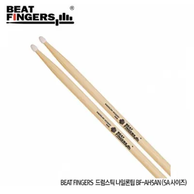 BEAT FINGERS 북미산 히코리 드럼스틱 나일론팁 BF-AH5AN (5A 사이즈)