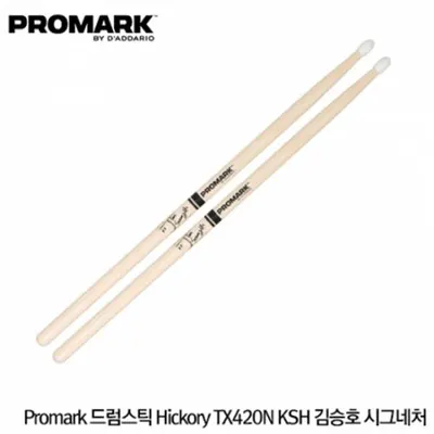 Promark 드럼스틱 Hickory TX420N KSH 김승호 시그네처