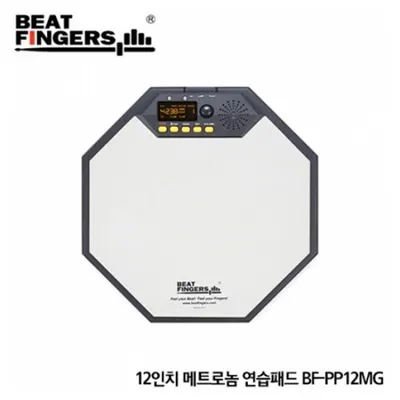 BEAT FINGERS 12인치 메트로놈 드럼 연습패드 단면 BF-PP12MG (드럼스틱 증정)