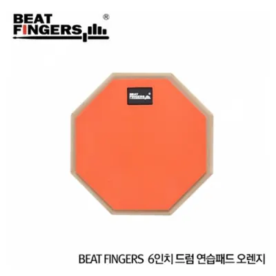 BEAT FINGERS 6인치 드럼 연습패드 오렌지 BF-PP6O