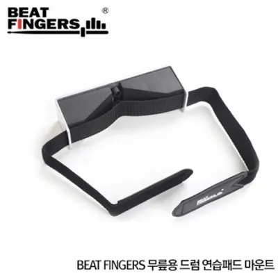 BEAT FINGERS 무릎용 드럼 연습패드 마운트 BF-LM1S