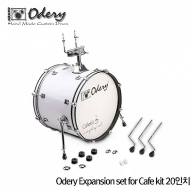 Odery Expansion set for Cafe kit 20인치 (5기통세팅완료)