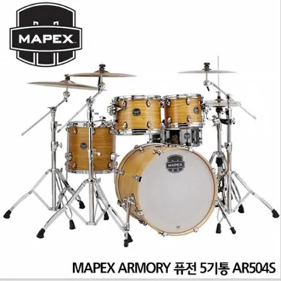 MAPEX 마펙스 아모리 ARMORY 퓨전 5기통 (B20,T10,12,F14,S14) AR504S
