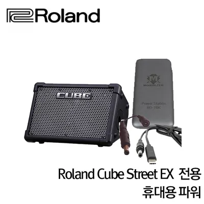Monolith Cube Street EX 용 모노리스 휴대용 앰프 파워서플라이