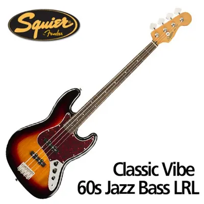 10/8일 입고 예정 예약 판매! Squier 베이스기타 Classic Vibe 60s Jazz Bass LRL 3TS 3-Color Sunburst (037-4530-500)