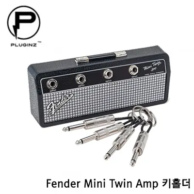 Pluginz Fender Mini Twin Amp 키홀더