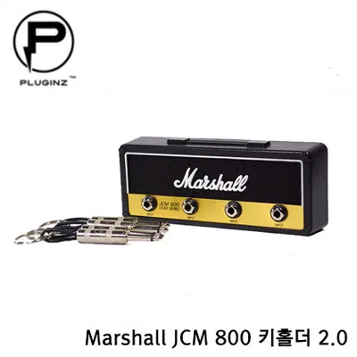 Pluginz Marshall JCM800 키홀더 2.0