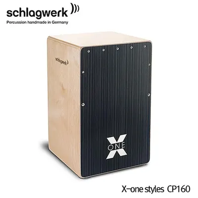 슐락베르크 카혼 shclagwerk CP160 X-One 엑스원 하드코어 카혼 (가방포함)