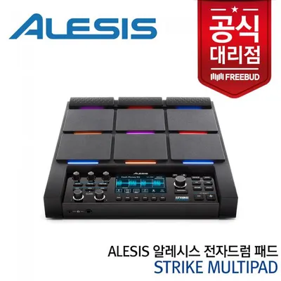 Alesis 알레시스 스트라이크 전자드럼 멀티패드 Strike Multipad