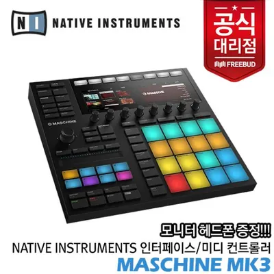 Native Instruments 오디오 인터페이스 / 미디 컨트롤러 MASCHINE MK3 KOMPLETE 12 SELECT 번들 증정!