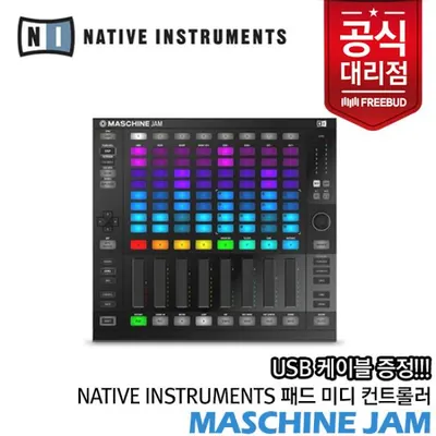 Native Instruments 패드 미디 컨트롤러 MASCHINE JAM KOMPLETE 12 SELECT 번들 증정!