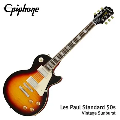 Epiphone 일렉기타 Les Paul Standard 50s Vintage Sunburst with ProBucker™(EILS5VSNH1)
