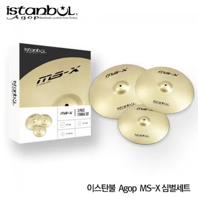 이스탄불 Istanbul  MS-X Cymbal Set 20.16.14 가성비 최고
