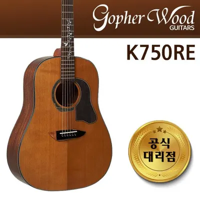 고퍼우드 Gopher Wood 통기타 K750RE