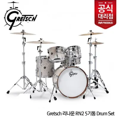 [예약상품] Gretsch 그레치 RENOWN Series RN2-E825 (Vintage Pearl/VP) (하드웨어 별매)