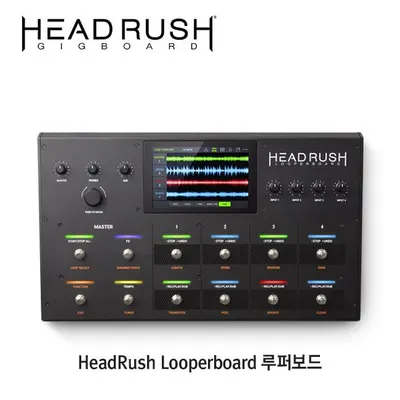 Headrush 헤드러쉬 Looperboard 루퍼보드
