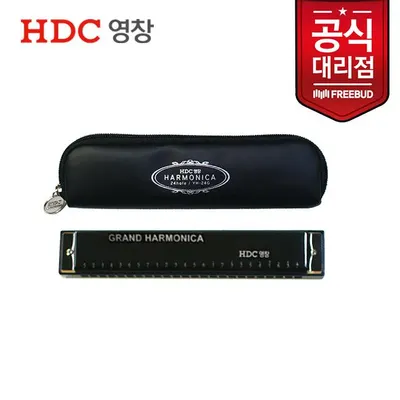 영창 HDC 하모니카 실버 YH-24 G (가죽 케이스 포함)