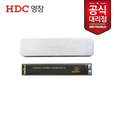 영창 HDC 하모니카 실버 YH-24 M