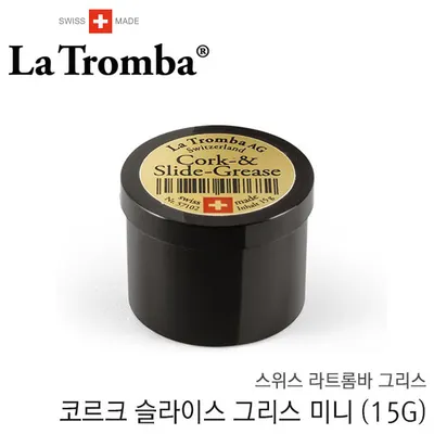 LATROMBA 라트롬바 코르크 슬라이드 그리스 SLIDE & CORK GREASE (15g)