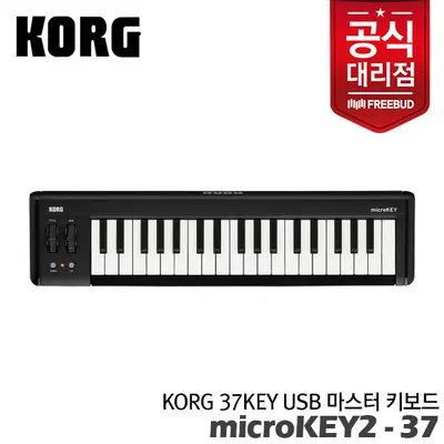 KORG microKEY2-37 컴팩트 USB MIDI 키보드