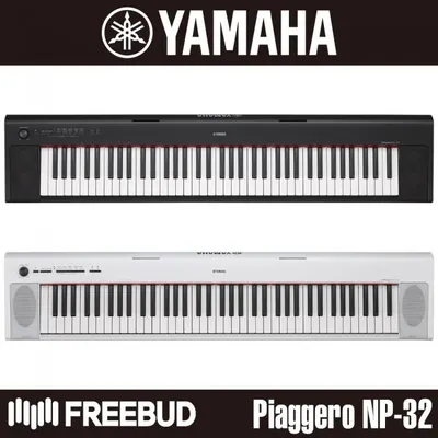 [YAMAHA] 야마하 포터블 키보드 Piaggero NP-32