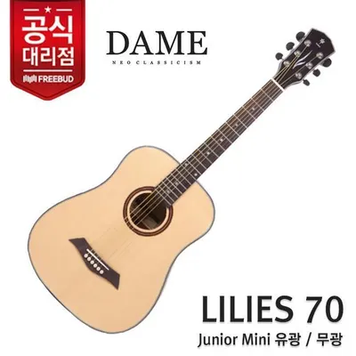 데임 DAME 통기타 릴리즈 Lilies 70 Junior (미니사이즈)