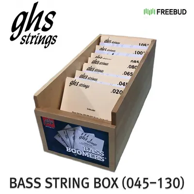 GHS 베이스기타 스트링 우드박스 세트 BASS STRING BOX (045-130)