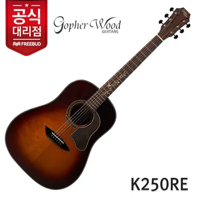 고퍼우드 Gopher Wood 통기타 K250RE