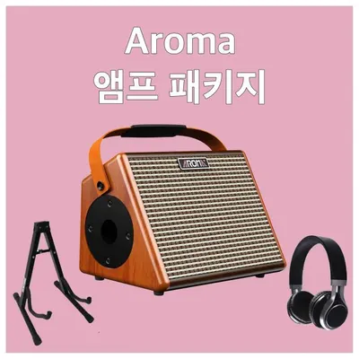 Aroma 어쿠스틱 앰프 AG-26A 앰프 패키지 !