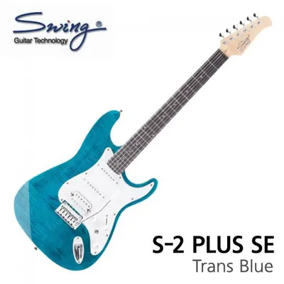 Swing 일렉기타 S-2 PLUS SE Transe Blue (Rosewood)