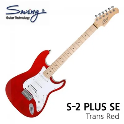 Swing 일렉기타 S-2 PLUS SE Trans Red (Maple)