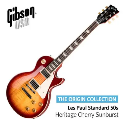 Gibson USA Original Collection Les Paul Standard 50s Heritage Cherry Sunburst (LPS500HSNH1)