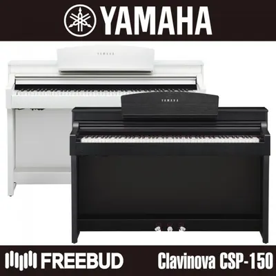 [YAMAHA] 야마하 디지털 피아노 Clavinova CSP-150