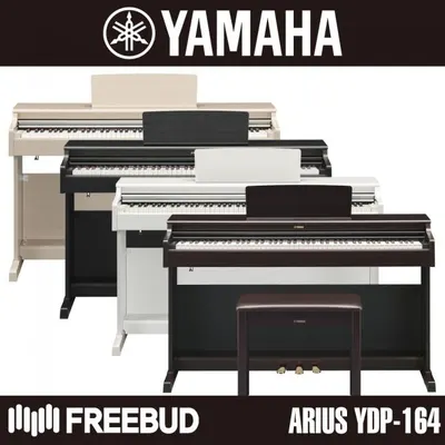 [YAMAHA] 야마하 디지털 피아노 Arius YDP-164