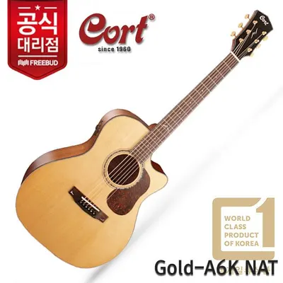 콜트 Cort 어쿠스틱 기타 Gold-A6K NAT 올솔리드(43mmNut)