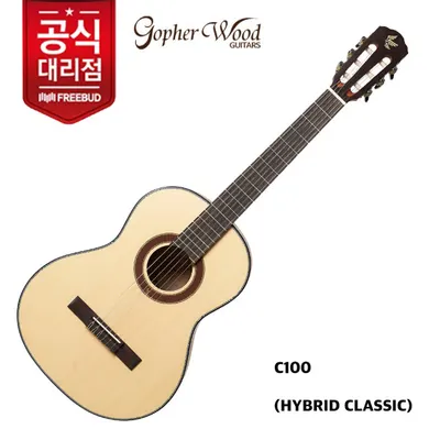 Gopher wood C100 하이브리드 클래식기타