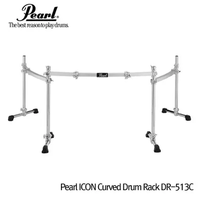 [프리버드] 펄 Pearl ICON Curved Drum Rack DR-513C /DR513C