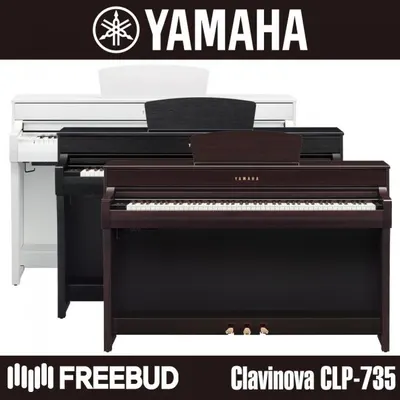 야마하 디지털 피아노 YAMAHA Clavinova CLP-735