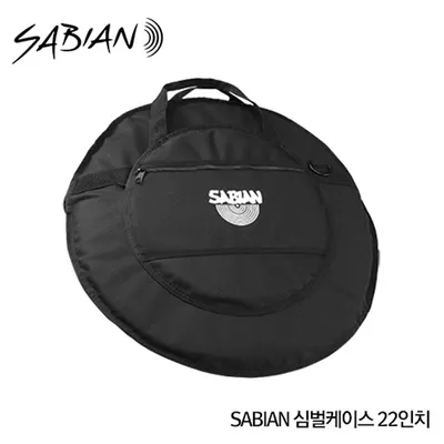 SABIAN 심벌케이스 22인치 CYMBAL STANDARD 22
